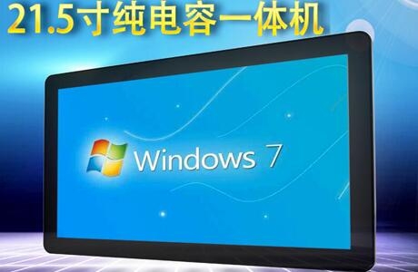 教學(xué)一體機如何提高中學(xué)物理實驗教學(xué)效果？